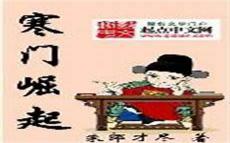 营业悖论[娱乐圈]全文加番外