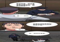 罪魇冷婷外传08