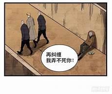 罪魇冷婷外传08